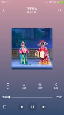 西部秦声官方最新版图5