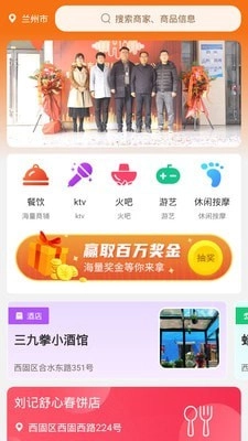 嗨JU手机免费版图3
