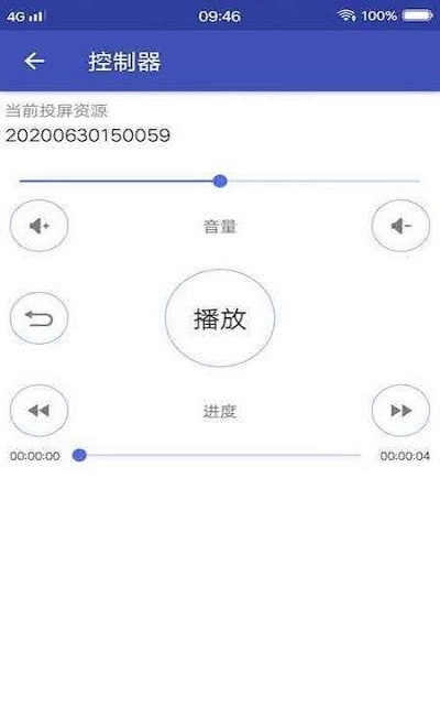 小小影视投屏安卓版图1
