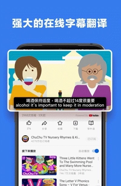 友兔浏览器官方正版图1