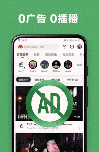 友兔浏览器官方正版图2
