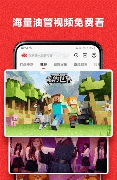 友兔浏览器官方正版图3