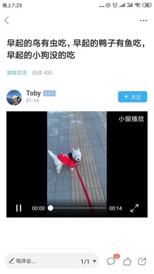 天通苑生活通直装版图5