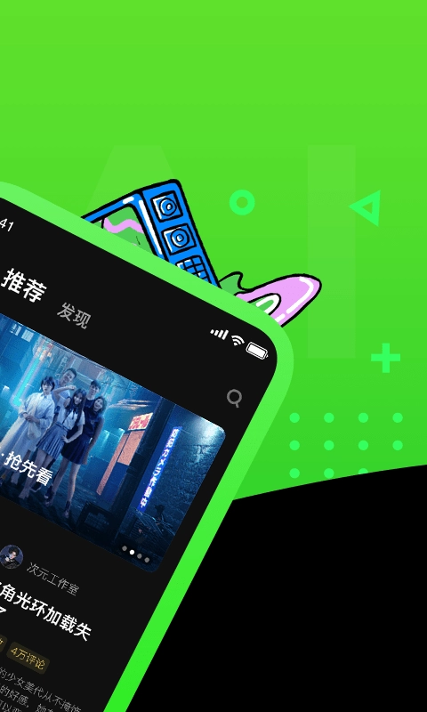 快点TV安卓版图2