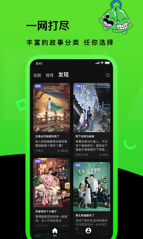 快点TV安卓版图3