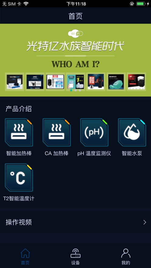 鱼乐世界通用版图1