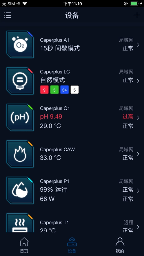 鱼乐世界通用版图2
