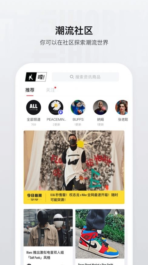 嚯免费版图1