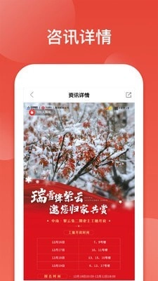 鹿友家直装版图3