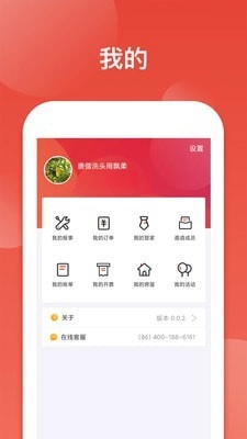 鹿友家直装版图4