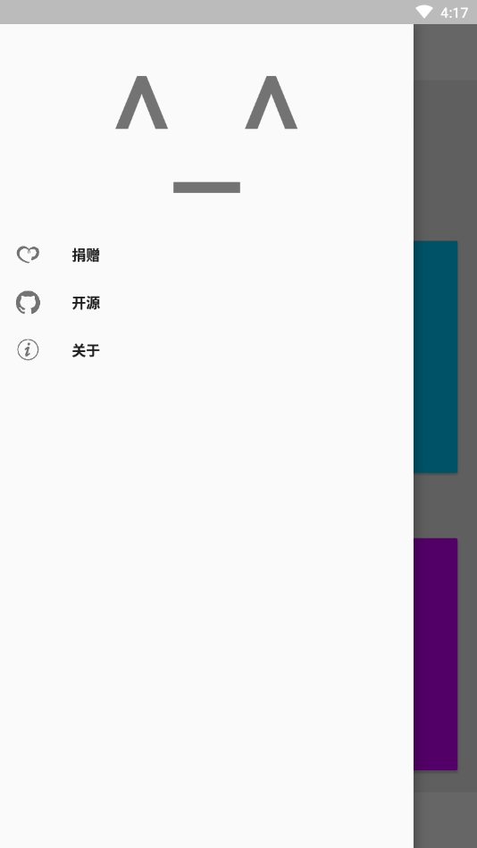 镜像助手图3