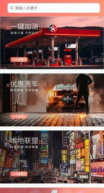 亿码当先通用版图1