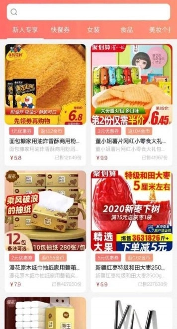 亿码当先通用版图2