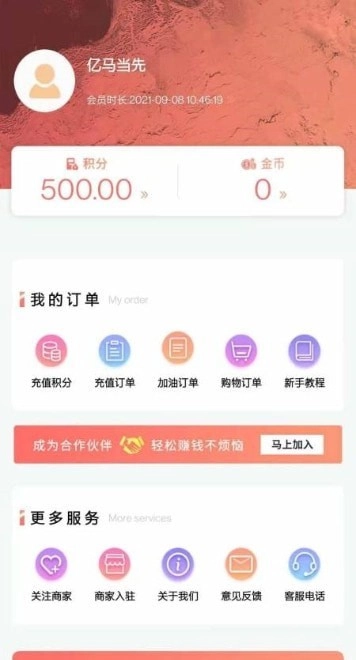 亿码当先通用版图3