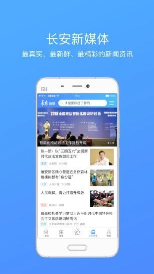 夷陵一家亲官方正版图3