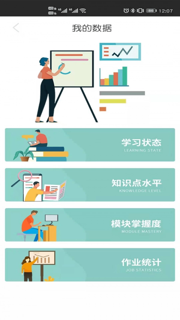 AI蛙答答官方最新版图3