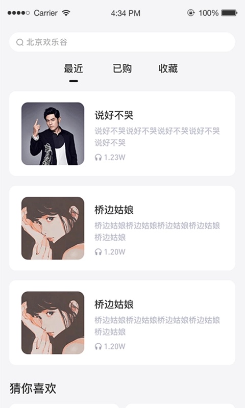 咨信台手机最新版图1