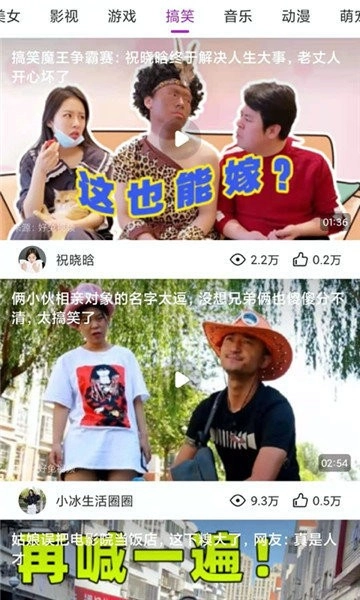 梦梦视频官方最新版图2