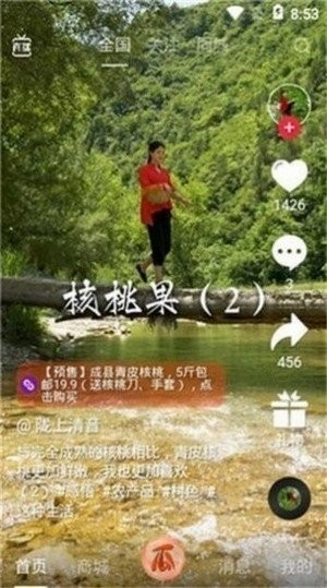 梦梦视频官方最新版图3