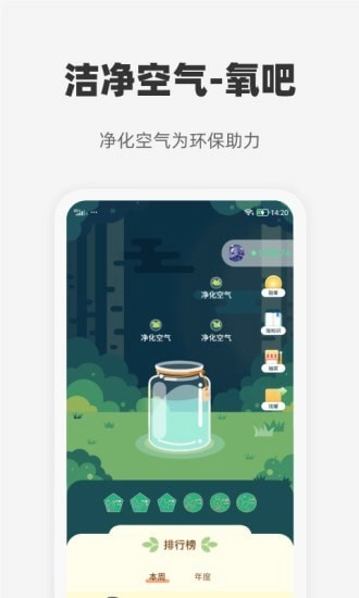 心够智家最新版图3