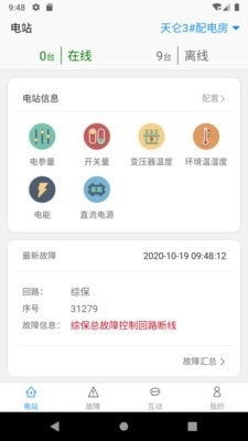 猫特电服通用版图1
