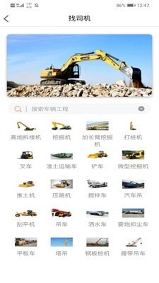 众之泽官方最新版图1
