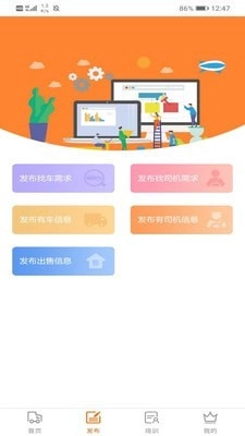 众之泽官方最新版图3