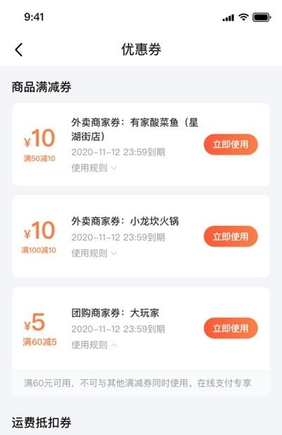 5拍8小视频手机免费版图2