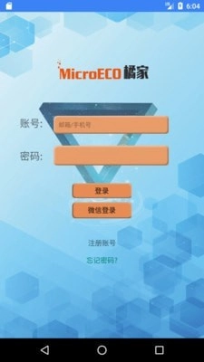 橘家智能锁无广告版图1