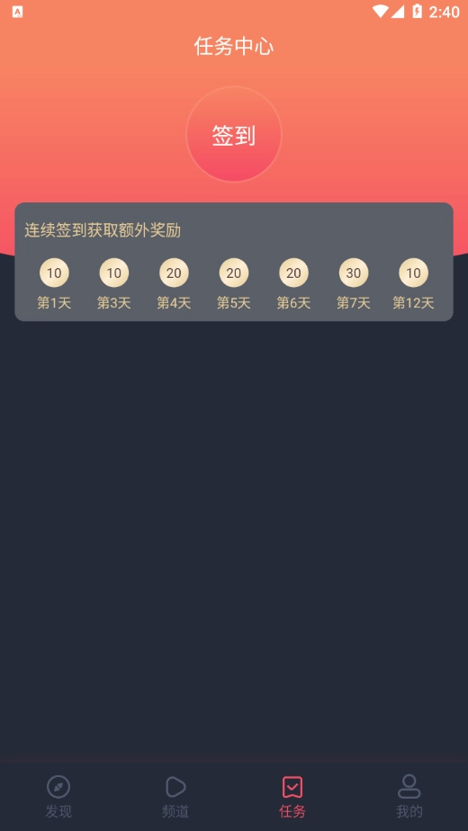 泰萌主无广告版图3