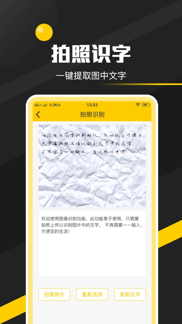 全能实用工具箱正版图4