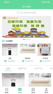 好壹家原版图1