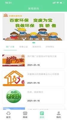 好壹家原版图2