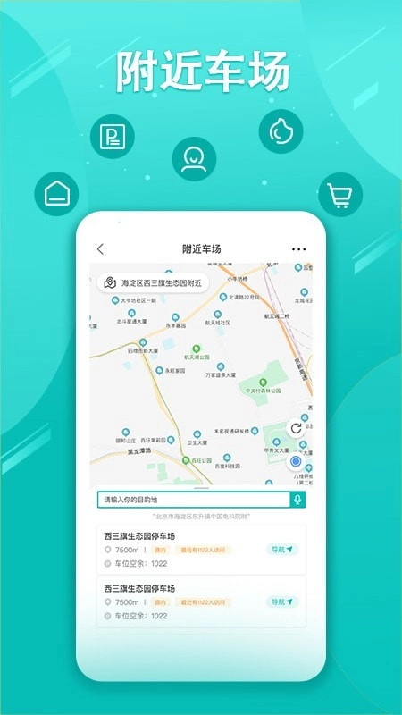 笑停天下安卓版图2