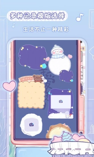 亲爱的冰箱免费原版图3