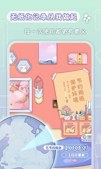 亲爱的冰箱免费原版图5