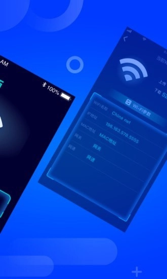 WiFi多多手机最新版图2