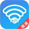 WiFi大师无广告版