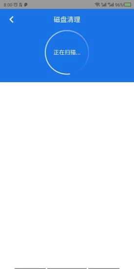 WiFi大师无广告版图5