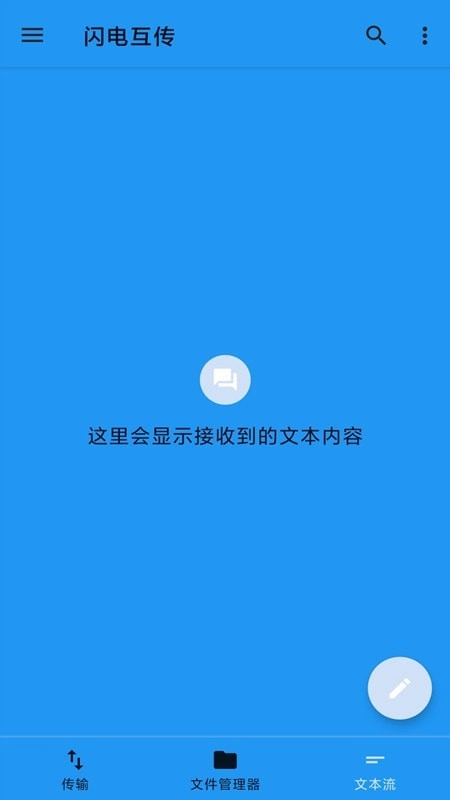 茄子快传备份正版图3