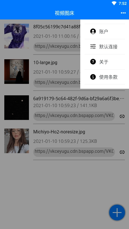 视频图床原版图1