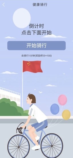 优乐创免费原版图1