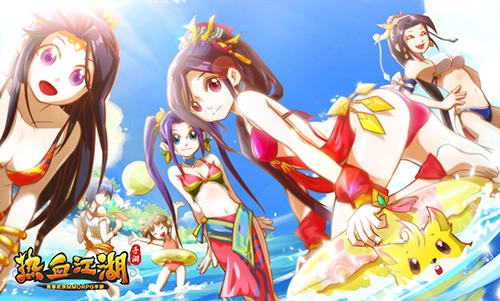 热血江湖国际服手机下载