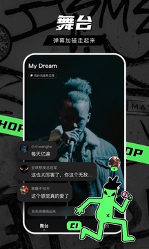 音磁安卓版图1