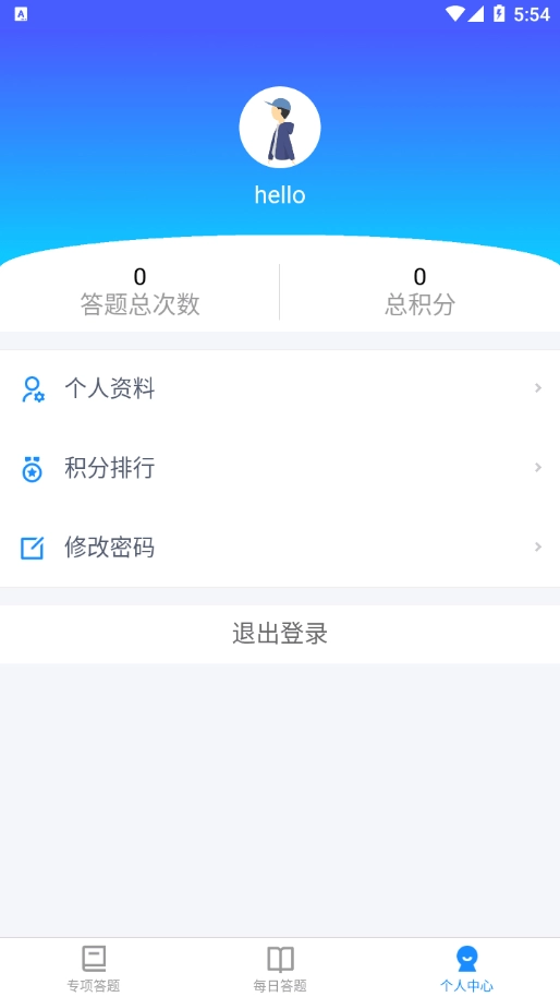 翼企学直装版图3