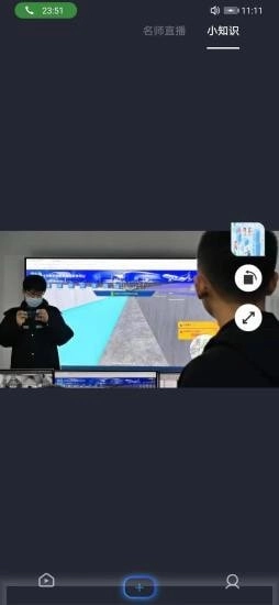 正统小博士安卓免费版图2