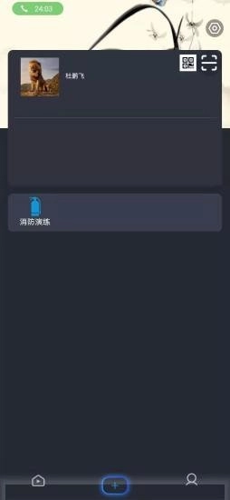 正统小博士安卓免费版图3