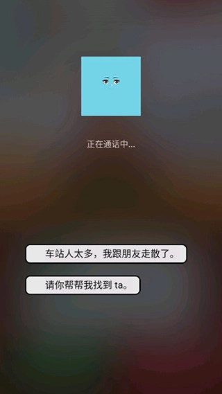 小小检票员原版(2)