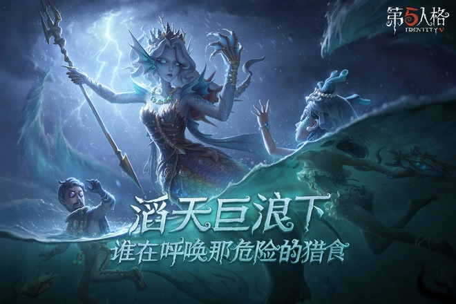 第五人格手游版图1