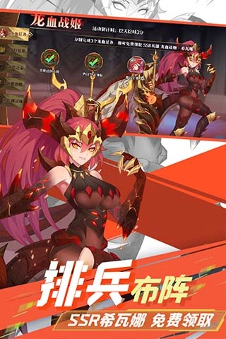 暗影战姬手游版